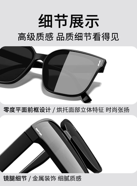 墨镜男款太阳眼镜高级感防紫外线