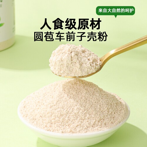 车前子洋车壳粉猫咪化毛圆苞车前子壳粉洋膳食纤维粉猫猫化毛猫用 - 图3