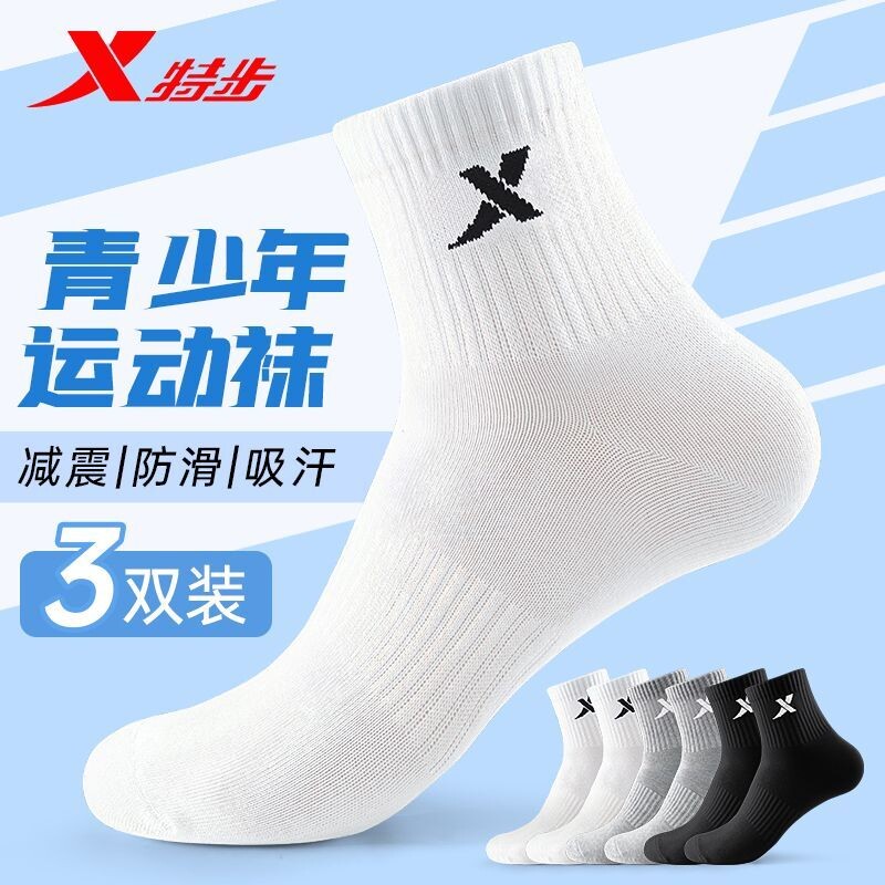 特步运动袜子男款新疆棉中筒袜子秋季吸汗防臭透气抗菌跑步篮球袜 球嫩实拍商品图