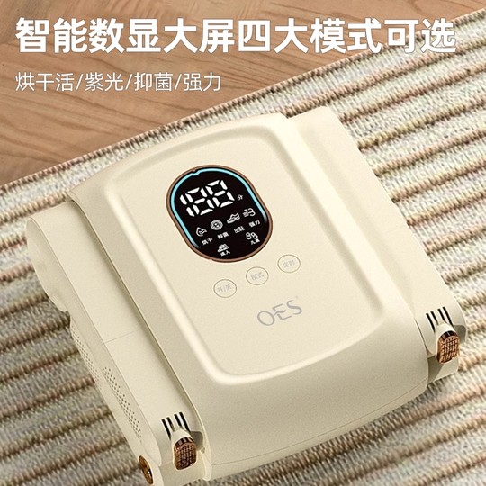 OES烘鞋器干鞋器杀菌除臭干湿两用鞋子烘干机全自动哄烤家用神器