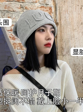 【超显脸小】防风护头月子帽秋冬