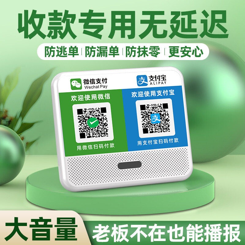图4