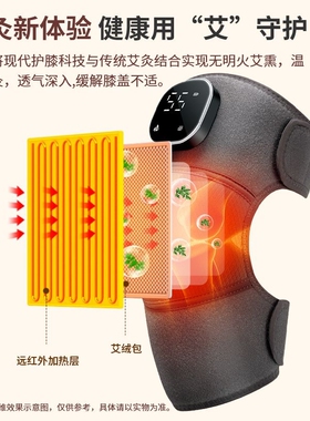 奥克斯加热按摩护膝保暖老寒腿热