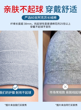 纯棉护膝保暖护套|千人回购