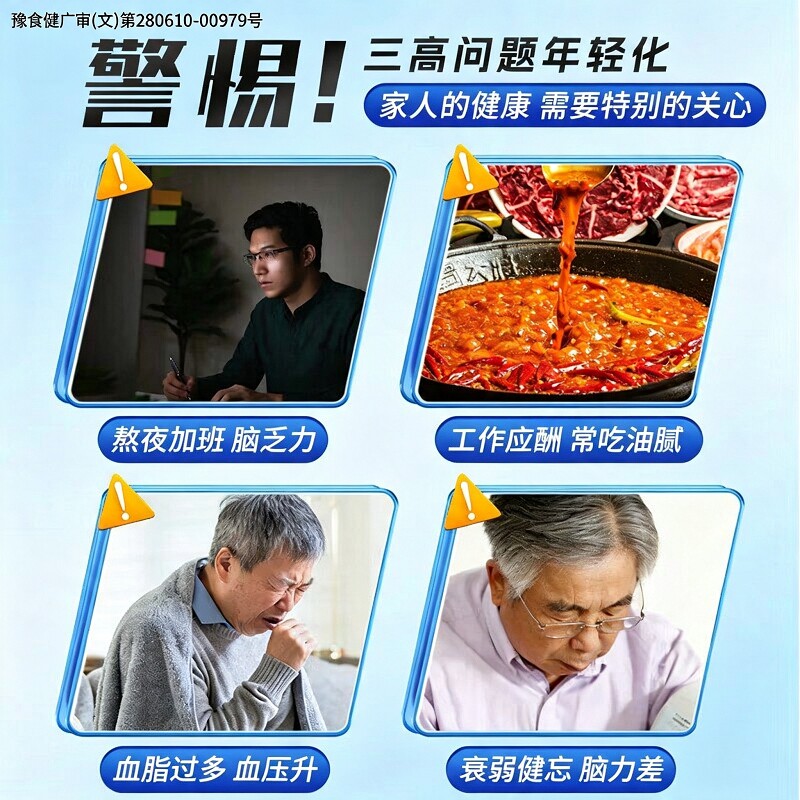 图 2