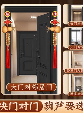 葫芦造型家居装饰挂件客厅福禄