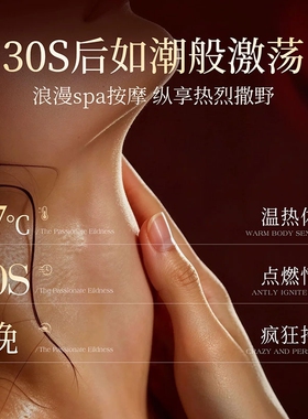 依兰玫瑰按摩精油全身通经络刮痧开背男女性私处身体可入口免洗