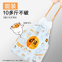 e洁加厚卡通抽绳垃圾袋家用一次性*100只