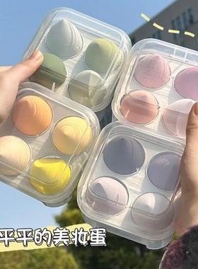 美妆蛋干湿两用超软不吃粉上妆服帖化妆粉底液专用海绵气垫收纳盒