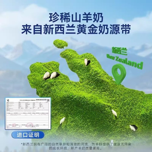 小冻宠物羊奶粉猫咪专用成猫幼猫0乳糖新生小奶猫专用奶粉幼犬用 - 图0