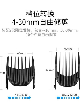 博锐理发器电推子电动充电推剪剃发成人剃头刀理发刀家用剪刀正品