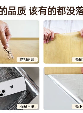 木纹桌面贴纸加厚自粘墙壁纸