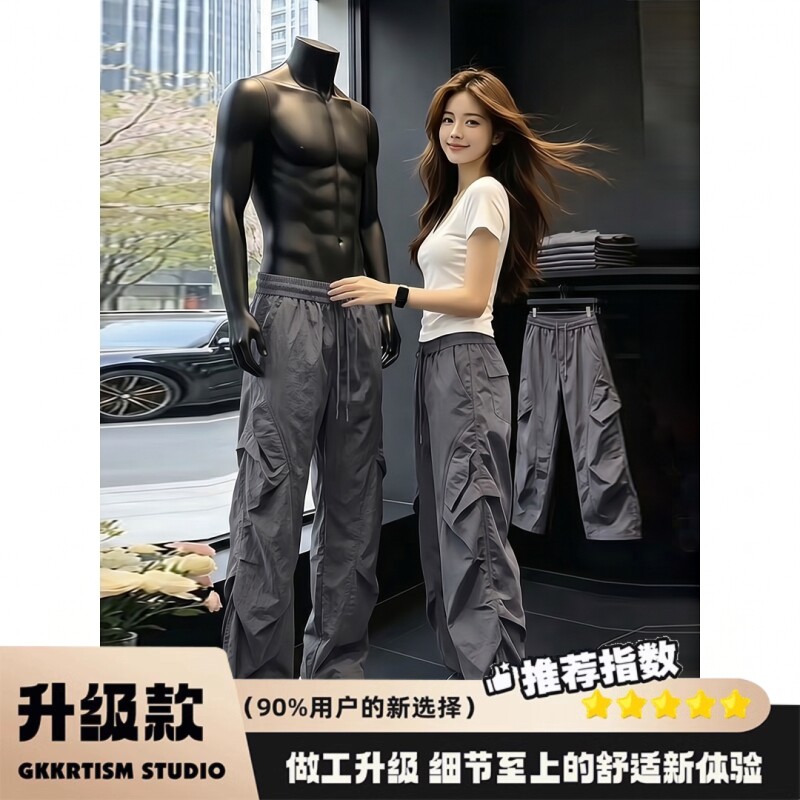 Mountain outdoor 2026 pants men's new vibe American paratrooper overalls sun protection mountaineering pants spring autumn summer