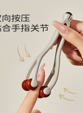 【便携按摩手指神器】