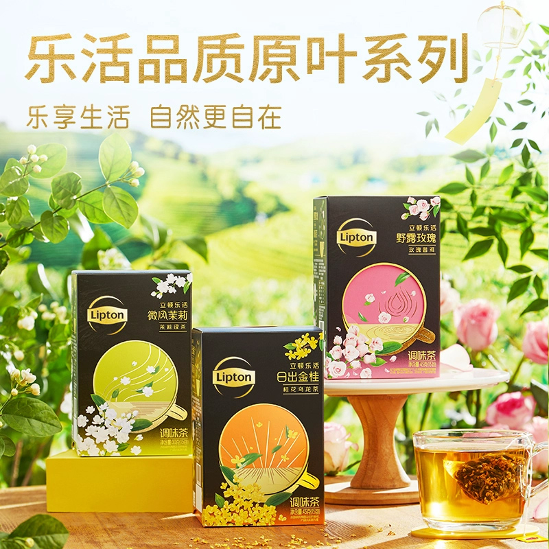 立顿新乐活茉莉绿茶桂花乌龙茶玫瑰普洱茶花草茶冲泡独立茶包热饮-图0