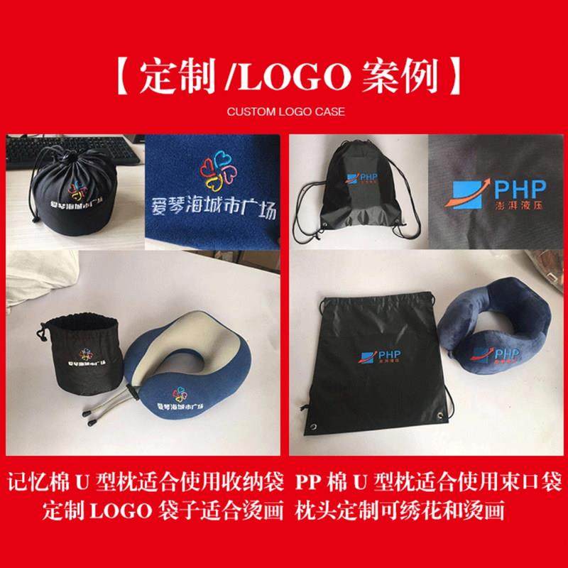u型枕定制logo护颈枕脖子靠枕记忆棉旅行枕头开业活动礼品可拆洗,淘宝优惠券,粉丝福利购,淘宝优惠卷