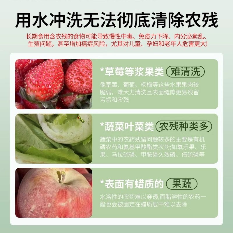 OAKWOOD奥克伍德茶树油果蔬母婴孕妇洗水果去农药残留洗涤清洗剂,淘宝优惠券,粉丝福利购,淘宝优惠卷