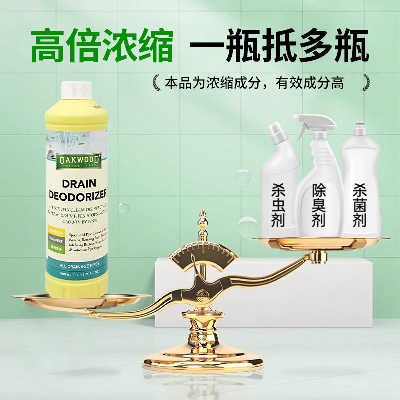 澳洲OAKWOOD管道疏通剂强力溶解通厨房下水道油污马桶堵塞专用,淘宝优惠券,粉丝福利购,淘宝优惠卷
