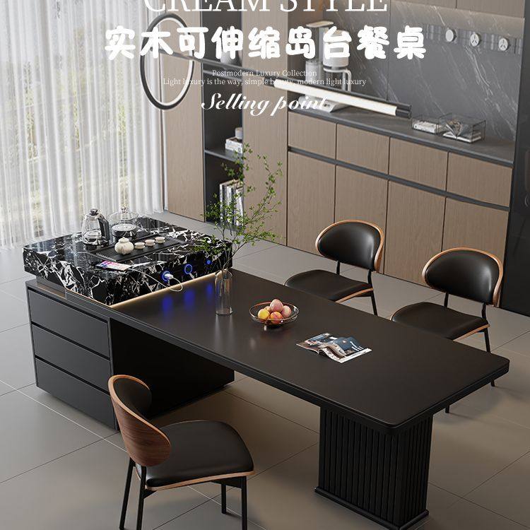 意式岩板岛台餐桌一体家用轻奢多功能高端岩板岛伸缩小户型大户型,淘宝优惠券,粉丝福利购,淘宝优惠卷