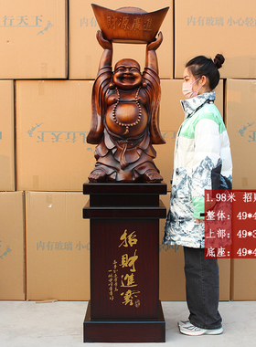 大号招财弥勒佛摆件元宝大肚笑佛落地客厅公司饭店工艺礼品摆饰开