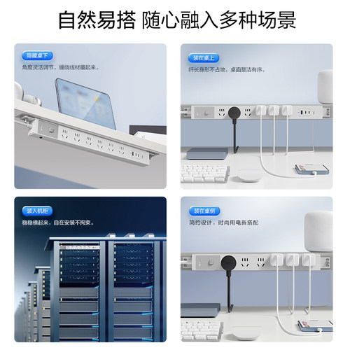公牛pdu机柜插座8位办公桌面防雷机房电源工业程插排插线板多孔 - 图0