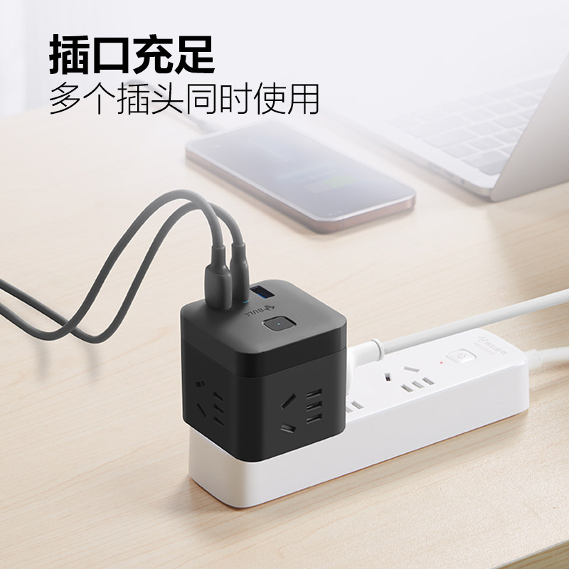 公牛无线魔方插座快充usb排插PD20/30W多功能typec充电插头接线板,淘宝优惠券,粉丝福利购,淘宝优惠卷