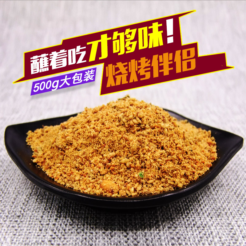 齐齐哈尔烧烤蘸料 东北韩式烤肉调料撒料 韩国烤肉料沾料干料500g - 图1