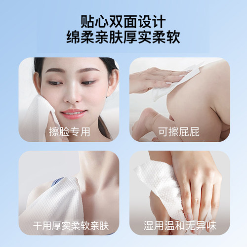 小鹿豆豆洗脸巾加大加厚棉柔洁面巾亲肤吸水绵柔巾宝宝婴儿擦脸巾 - 图1