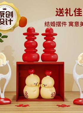 结婚礼物送新人新娘对鹿摆件闺蜜订婚礼品实用高级新婚婚房装饰品