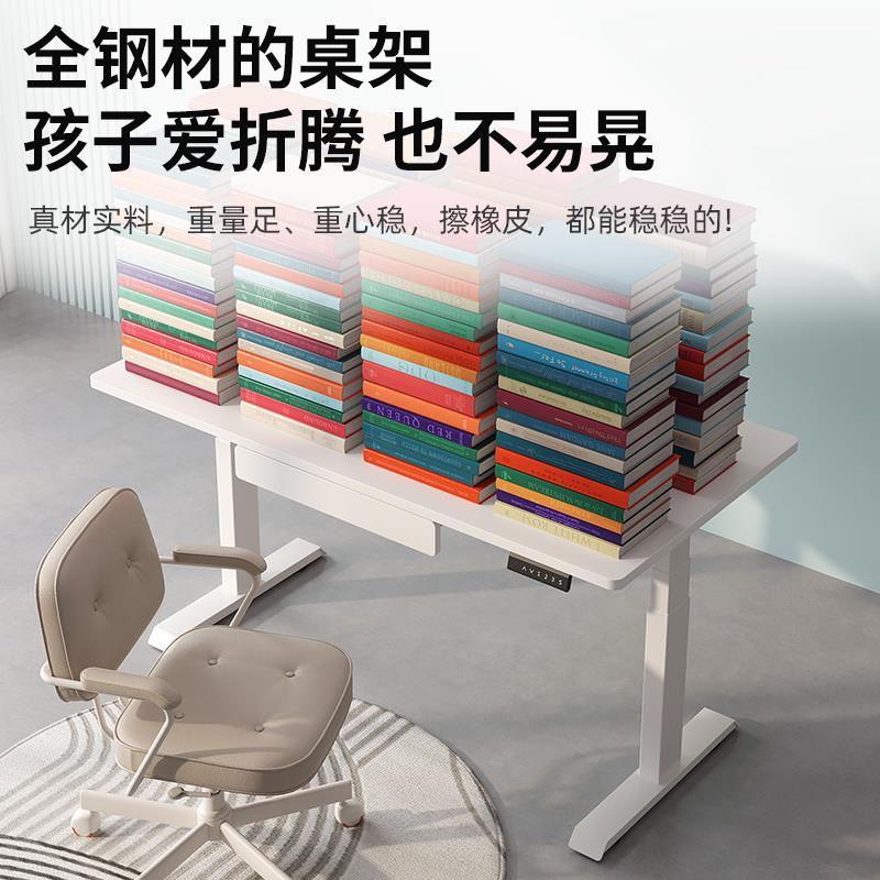 赛瑞格实木儿童学习桌书桌电脑桌小学生初中生家用卧室电动升降桌 - 图2