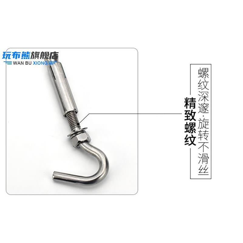 玩布熊正宗304不锈钢膨胀钩子 井盖网窨井网 带钩 膨胀螺丝 膨胀 - 图3