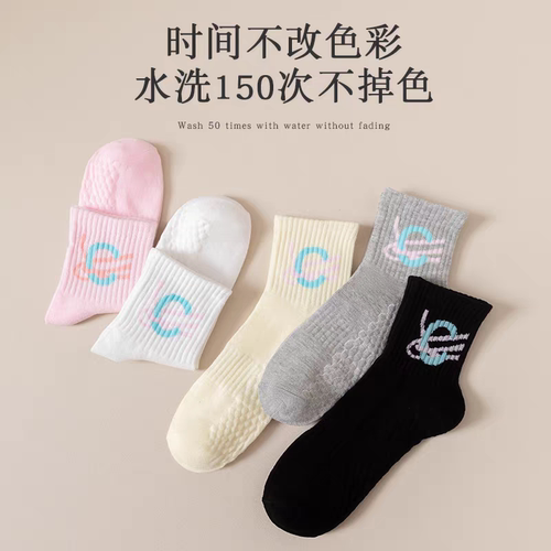 10A袜子情侣款棉袜香薰防臭袜吸汗透气运动袜女袜秋冬款 - 图3