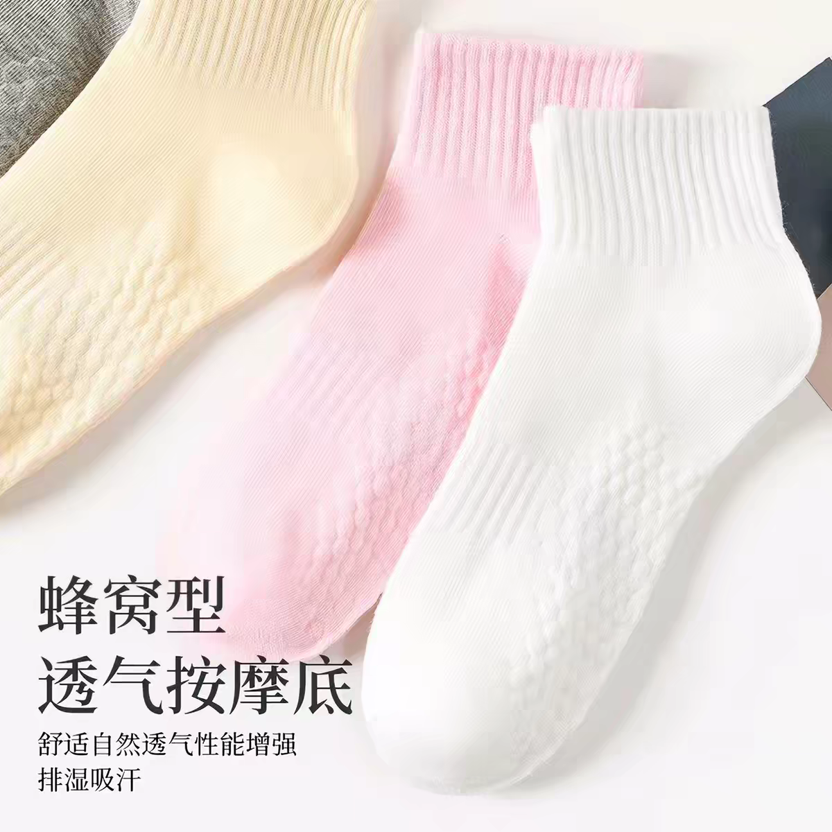 10A袜子情侣款棉袜香薰防臭袜吸汗透气运动袜女袜秋冬款