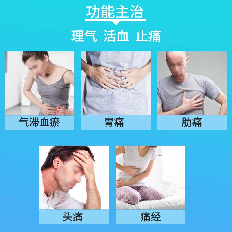 世彪药业 元胡止痛片 100片/瓶气滞血瘀所致德胃痛胁痛头痛及痛经 - 图0