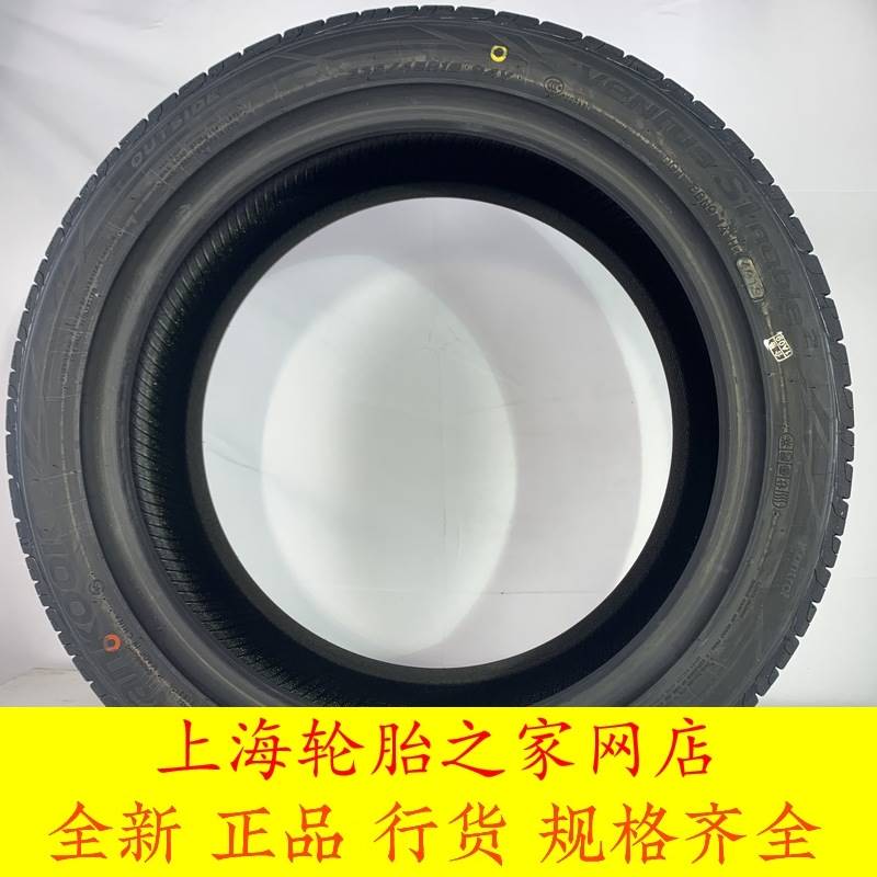 韩泰汽车轮胎 235/45R18 94V 98W 94W H452 H462 锐志K5索9帕萨特 - 图1