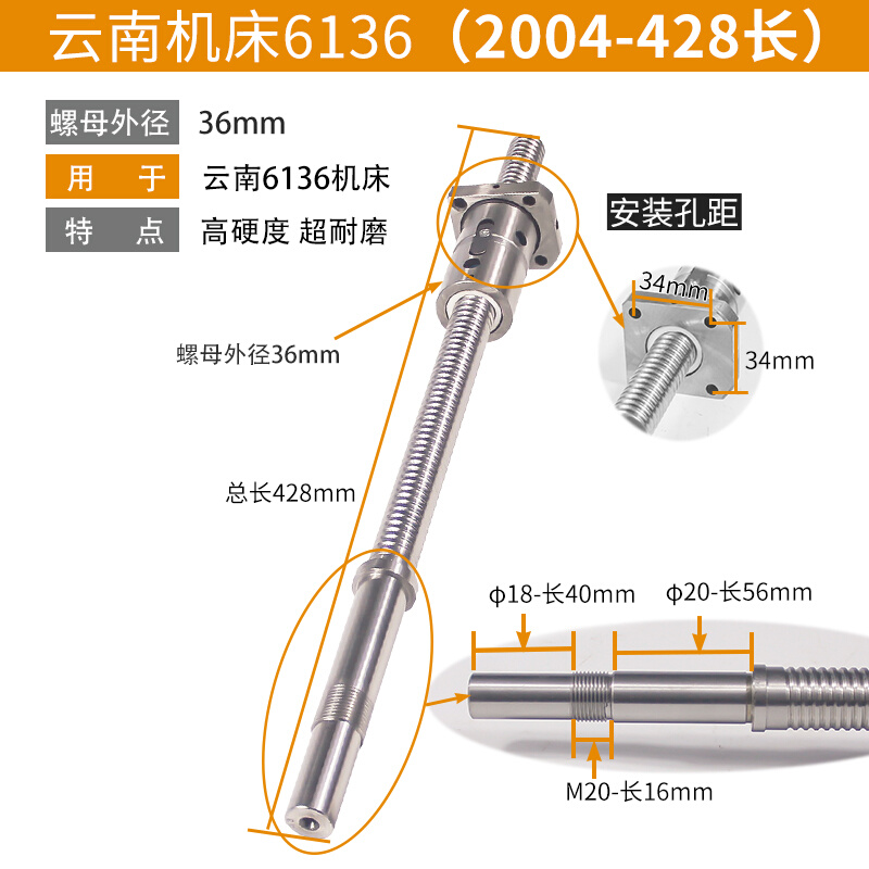 k510L488车-I床机床 数控k6150轴cy滚珠x向丝杠丝杆K500 中托