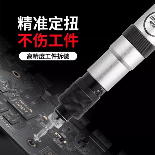 威马牌进口定扭风批气动工业级螺丝刀大功率全自动停工具可调起子 - 图0