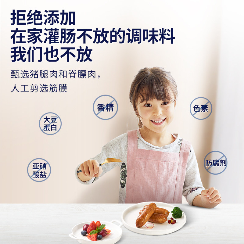 【黑猪肉】王家渡爆汁烤肠冷冻黑猪烤肠地道脆皮热狗猪肉肠儿童,淘宝优惠券,粉丝福利购,淘宝优惠卷