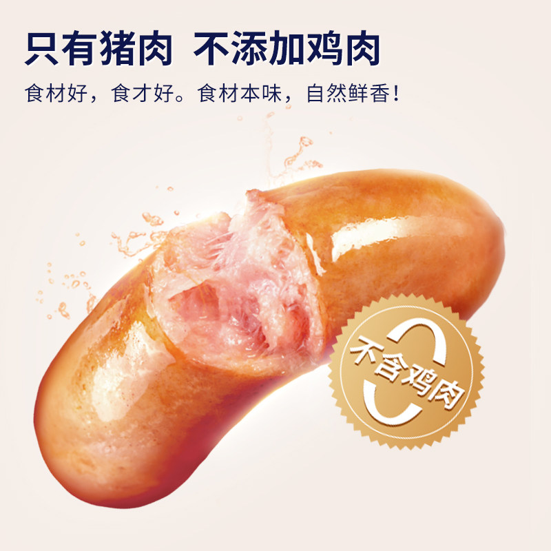 【黑猪肉】王家渡爆汁烤肠冷冻黑猪烤肠地道脆皮热狗猪肉肠儿童,淘宝优惠券,粉丝福利购,淘宝优惠卷