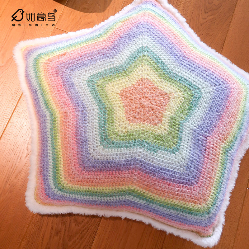 如意鸟轻岚彩双面五角星抱枕DIY材料包段染蛋糕线手工编织送教程,淘宝优惠券,粉丝福利购,淘宝优惠卷