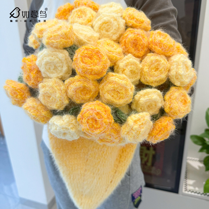 如意鸟轻岚心意花束毯不是山谷手工编织钩针渐变毛线团DIY材料包,淘宝优惠券,粉丝福利购,淘宝优惠卷