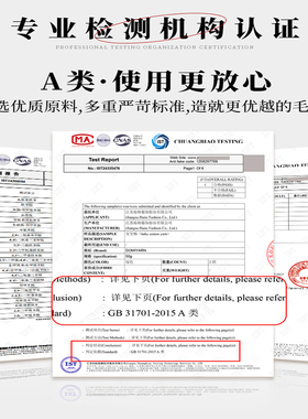 如意鸟宝宝专用纯棉透气精梳棉线