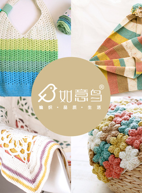 如意鸟彩虹棉段染牛奶棉手工编织围巾抱枕毯子渐变色蛋糕球毛线团