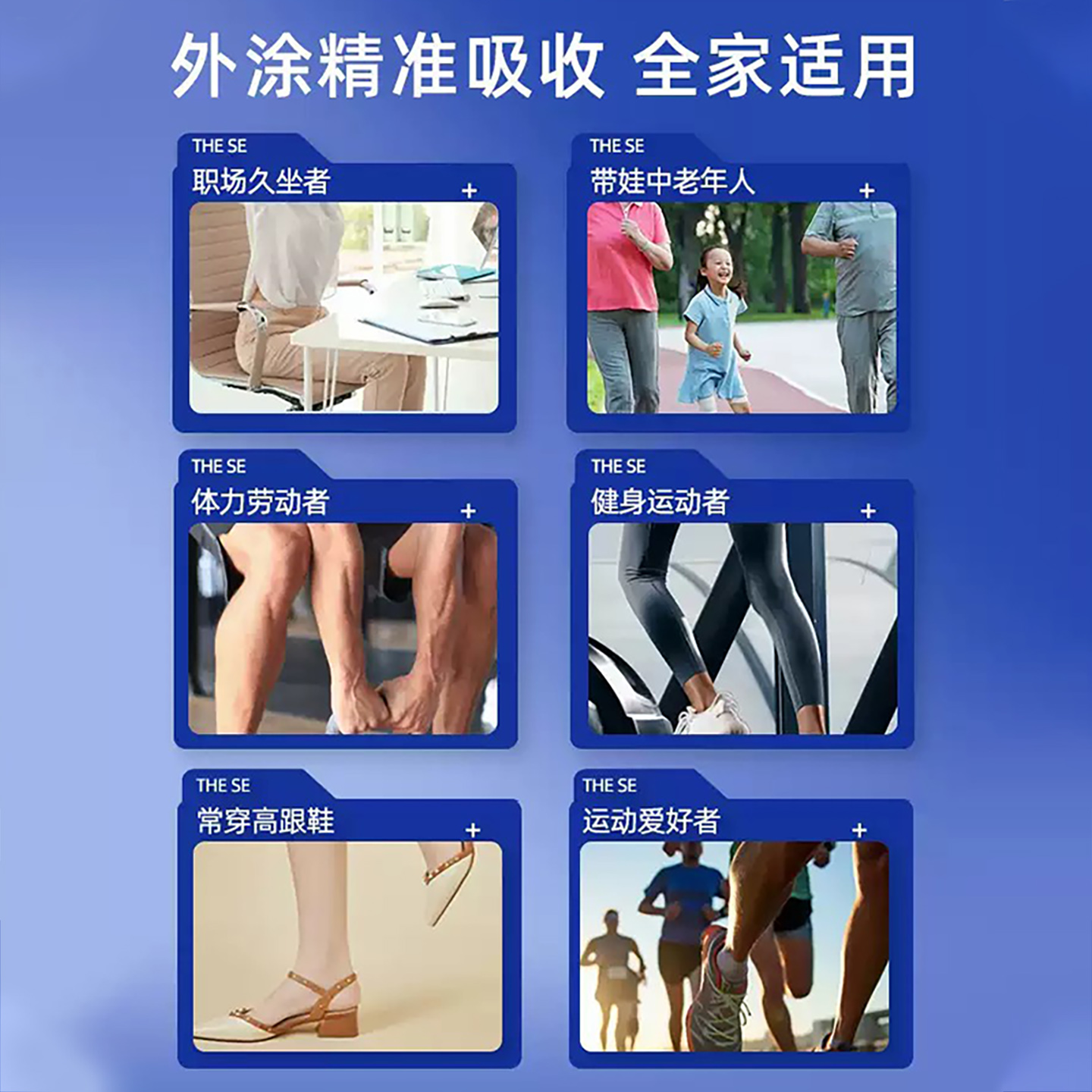 氨糖软骨素涂抹关节外用液滚珠膝盖活络全身按摩发热透骨官方正品