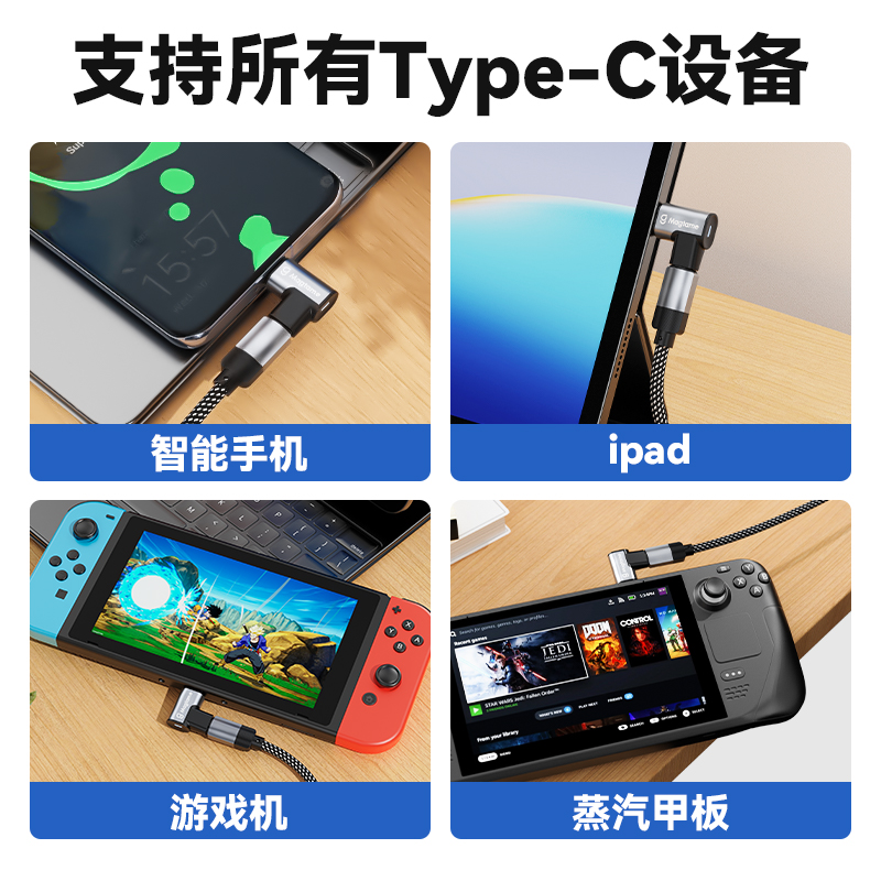 Magtame磁吸转接头Typec磁吸USB3.1转接头24pin弯头快充240W适用苹果华为荣耀小米笔记本Macbook充电20Gbps - 图1