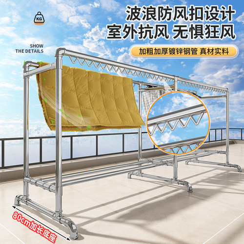 加粗加厚一寸镀锌钢管加长双杆落地晾衣架阳台室外简易晒被晾衣架 - 图1