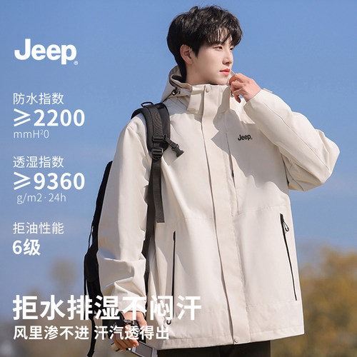 Jeep吉普官方夹克男士2026新款防风抓绒保暖衣服连帽旅行冲锋外套 - 图0