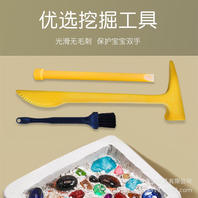 侏罗纪考古恐龙挖掘玩具化石霸王龙骨架模型儿童手工DIY拼装礼物