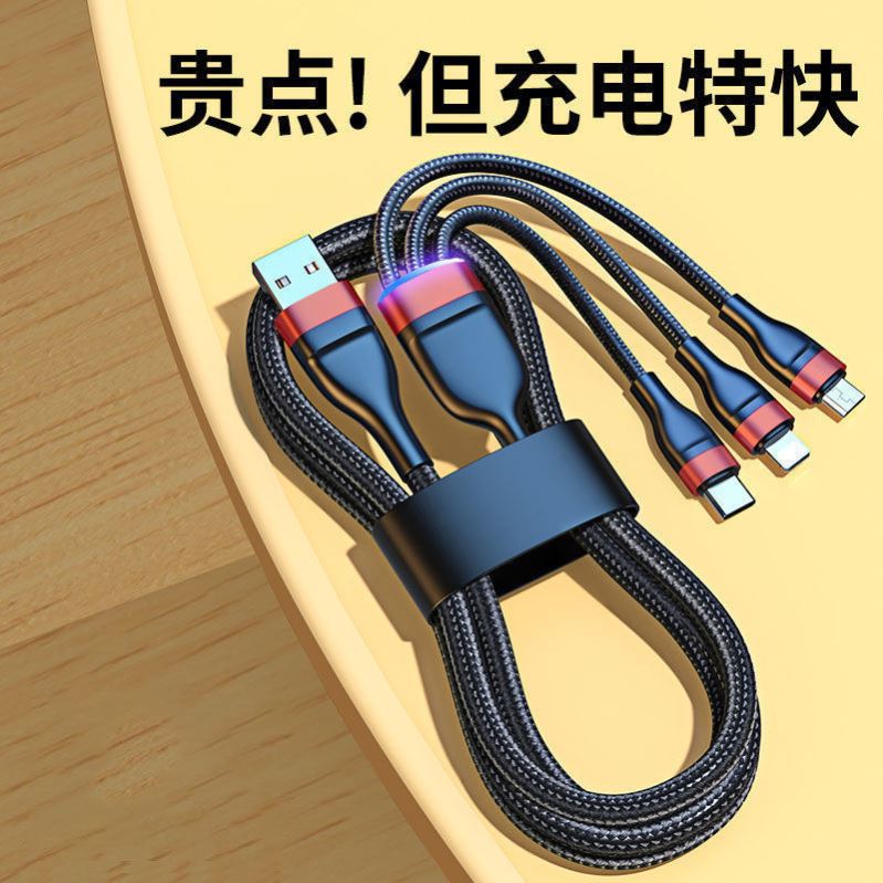 速发Multi Charger Cable 3in1 USB Charging Cord for Light Typ-图1