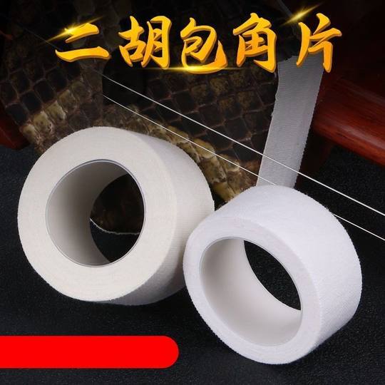 Extra long erhu corner piece protective sticker, strong and durable corner wrapping cloth to reduce bow rod impact on piano tube protective tape roll
